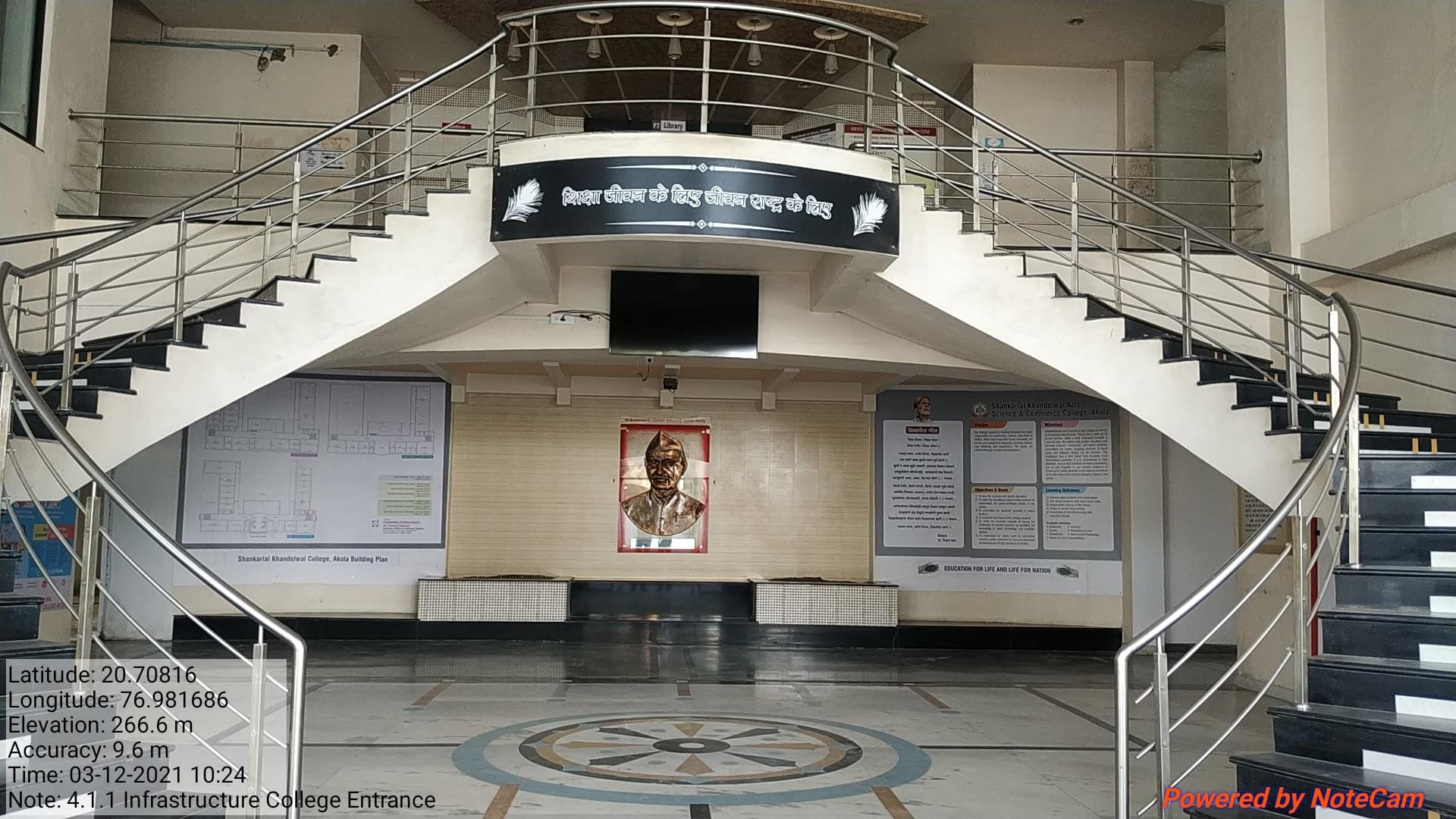 Shankarlal Khandelwal Arts,Science & Commerce College Akola hostel photo 11